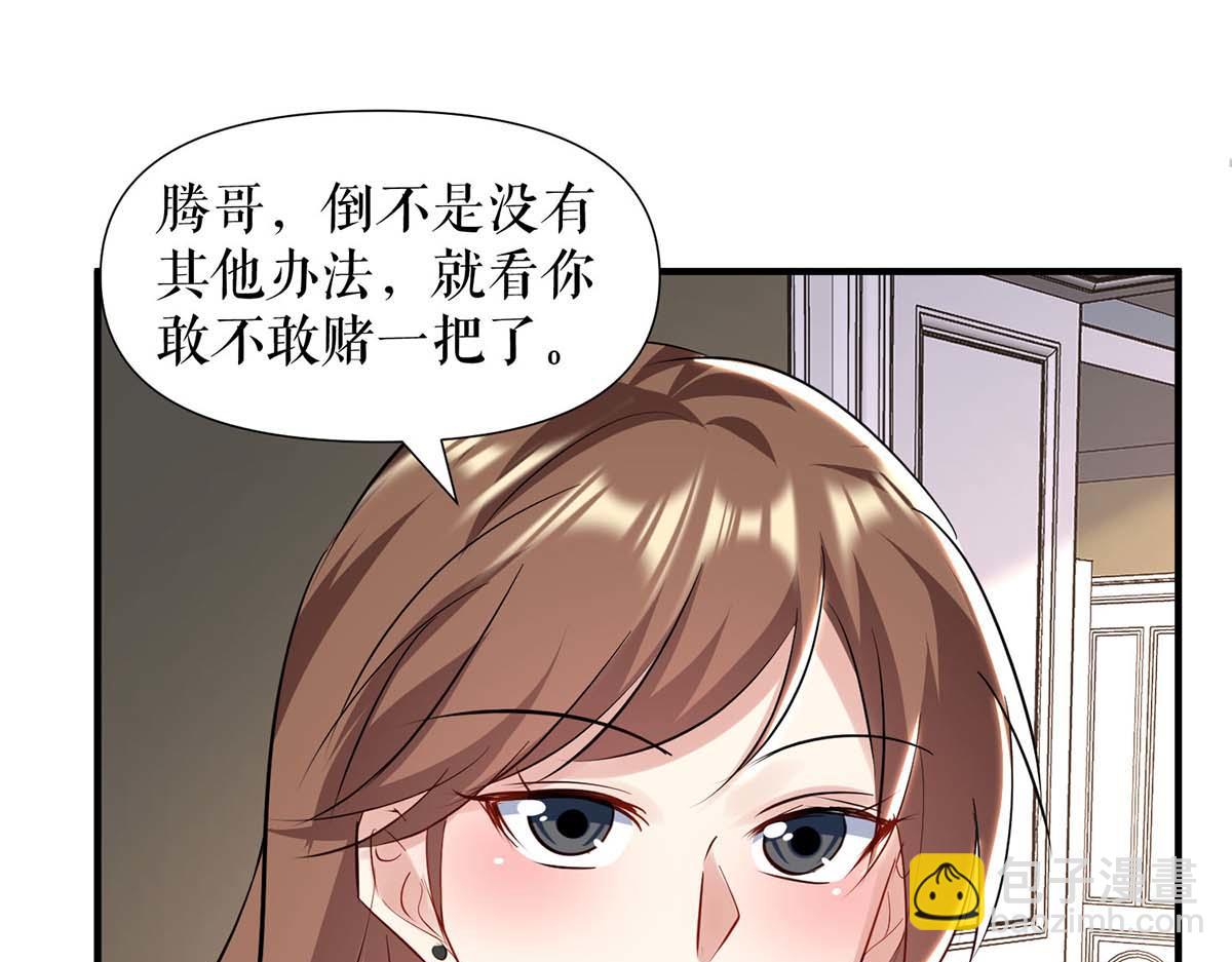 第184话 各有算计(1/2)-第184话