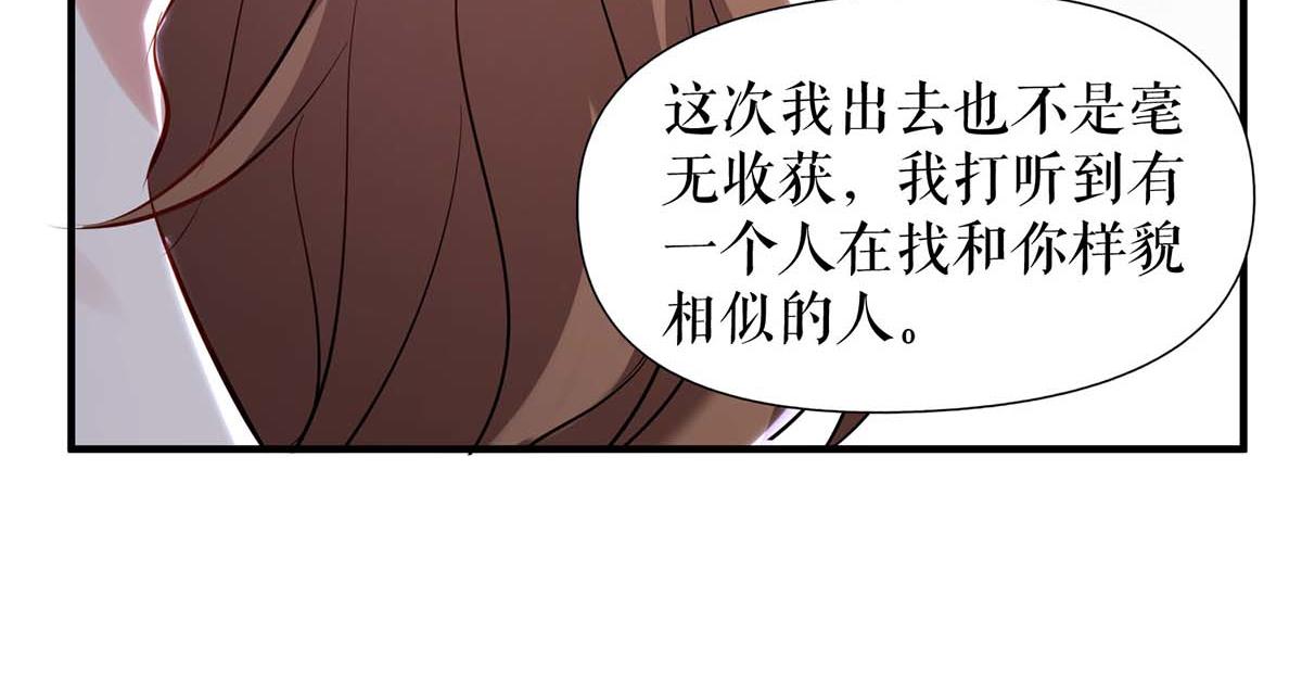 第184话 各有算计(1/2)-第184话