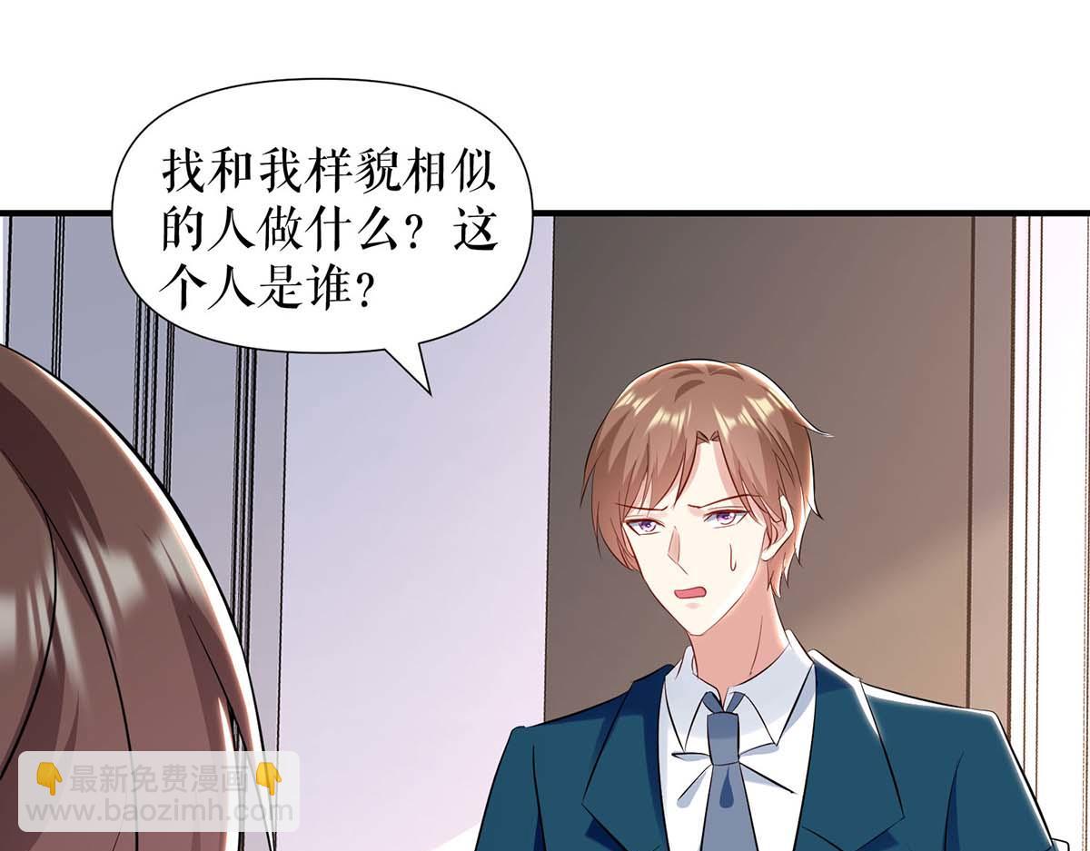 第184话 各有算计(1/2)-第184话