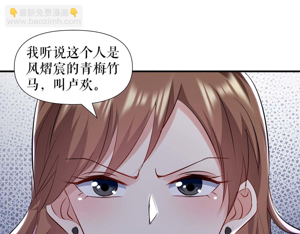 第184话 各有算计(1/2)-第184话
