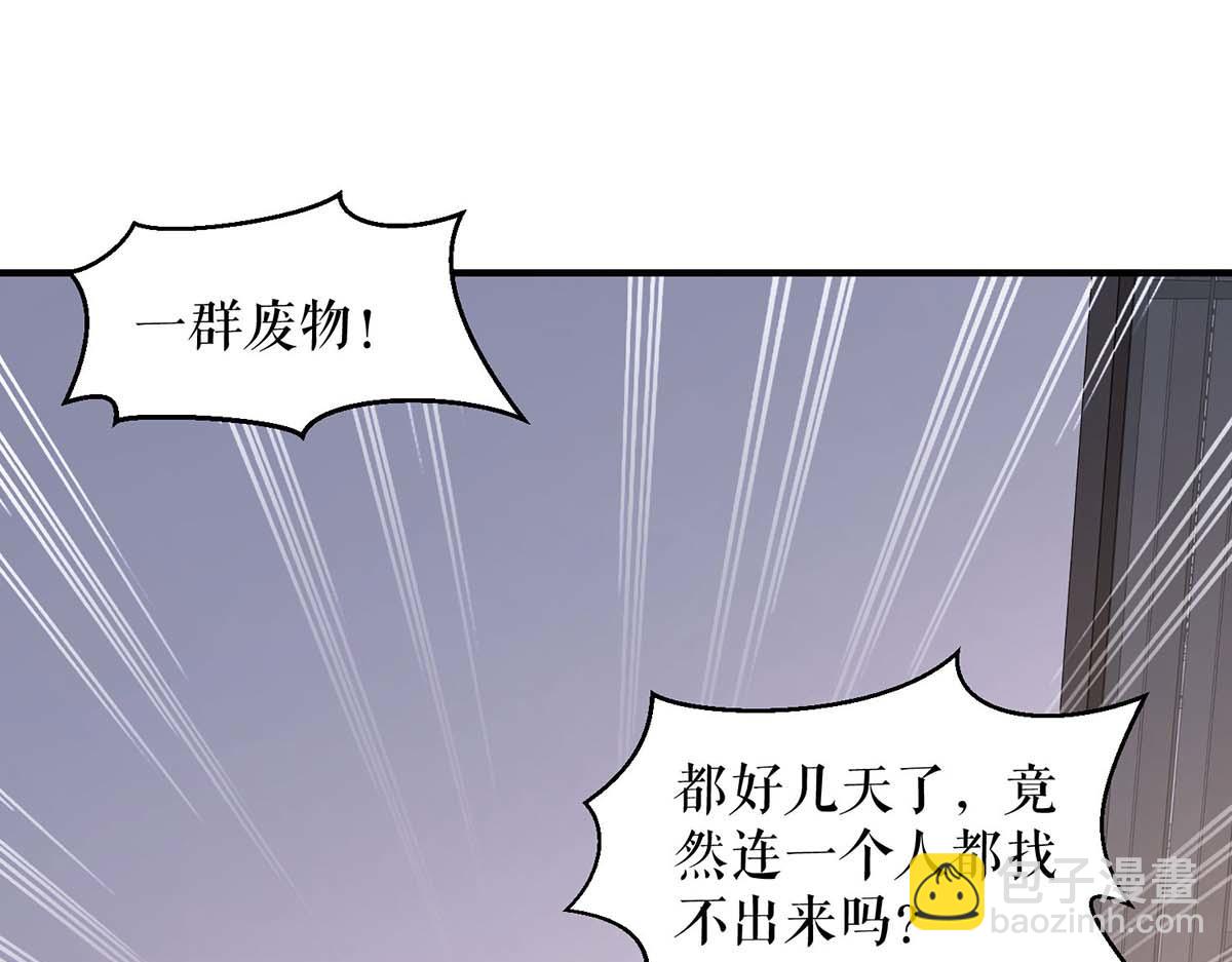 第184话 各有算计(1/2)-第184话