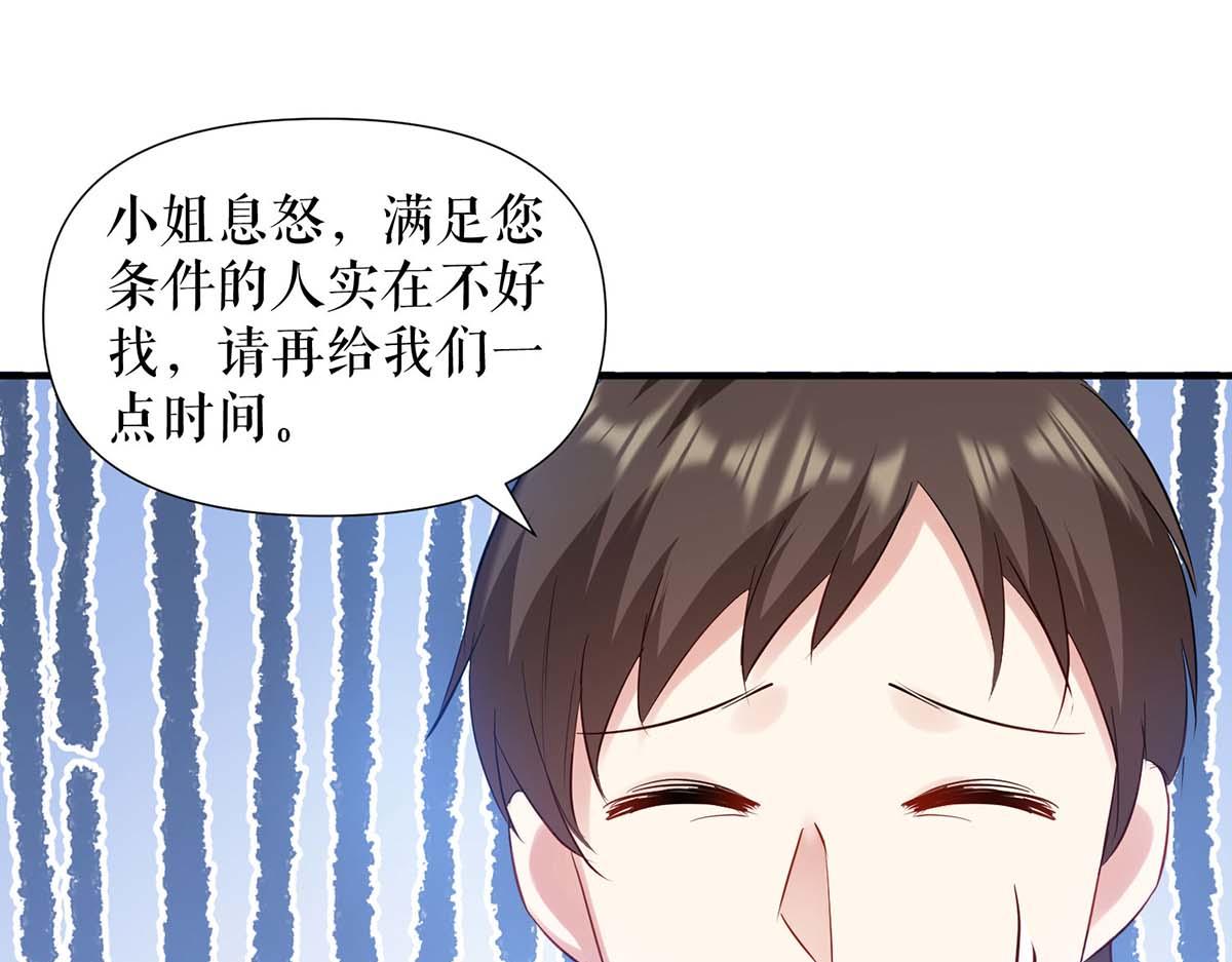 第184话 各有算计(1/2)-第184话