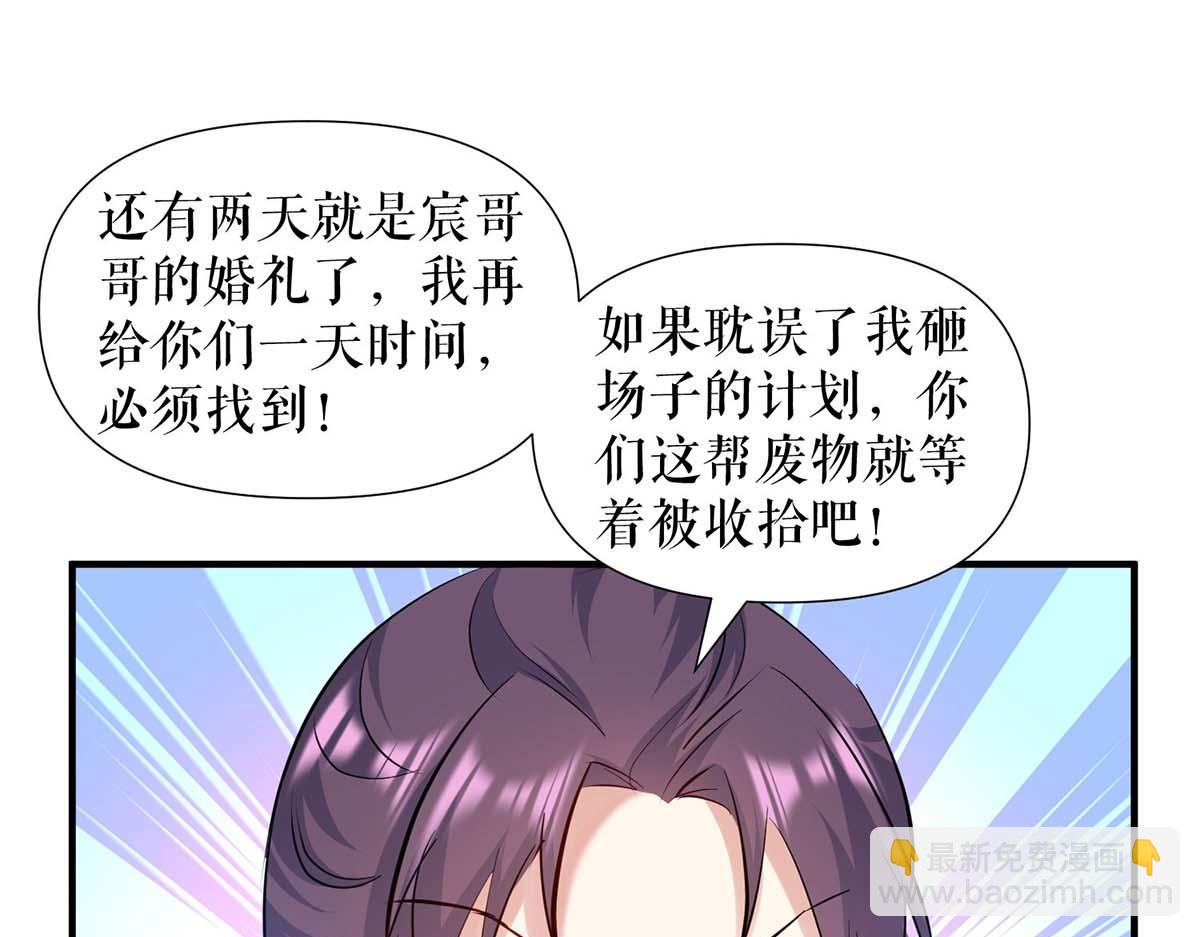 第184话 各有算计(1/2)-第184话