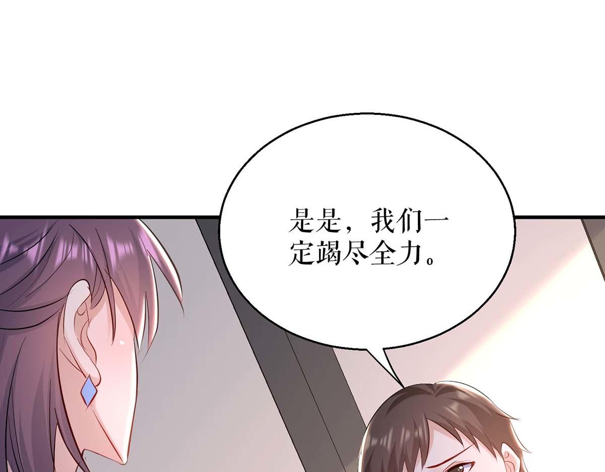 第184话 各有算计(1/2)-第184话