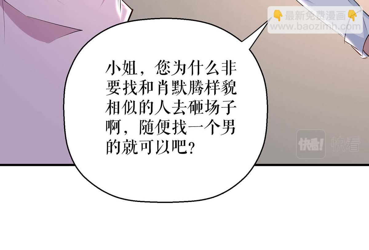 第184话 各有算计(1/2)-第184话