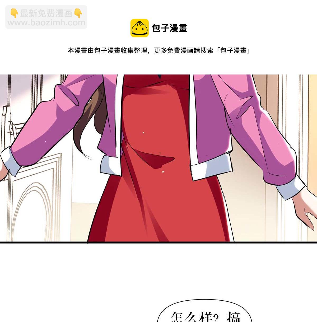 第184话 各有算计(1/2)-第184话