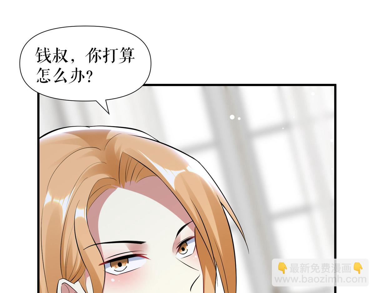第186话 最美的新娘(1/2)-第186话
