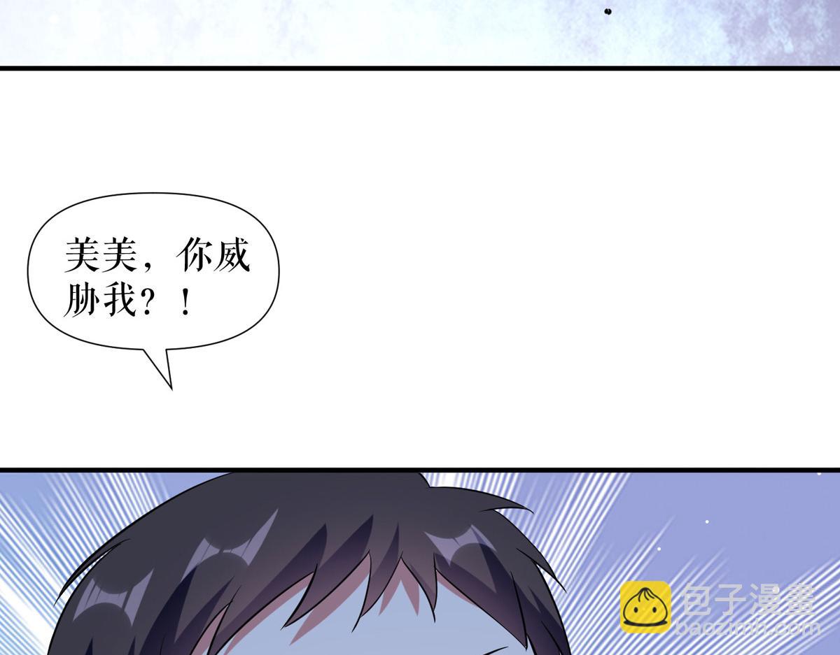 第186话 最美的新娘(1/2)-第186话
