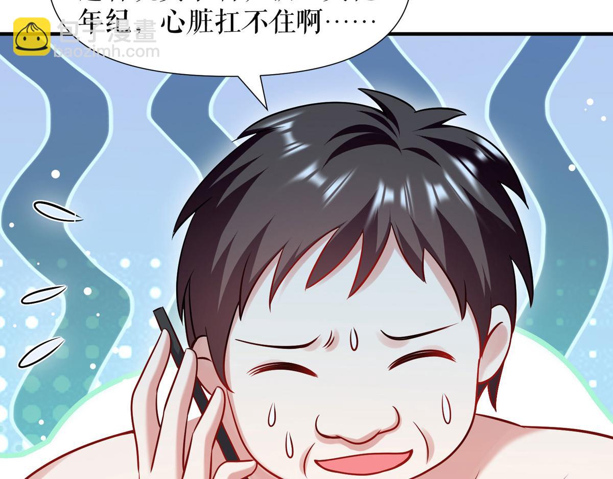第186话 最美的新娘(1/2)-第186话