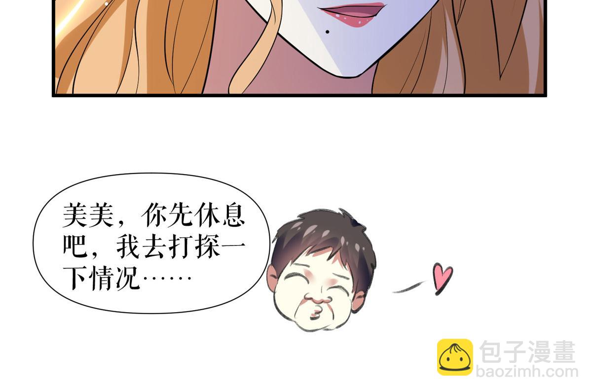 第186话 最美的新娘(1/2)-第186话