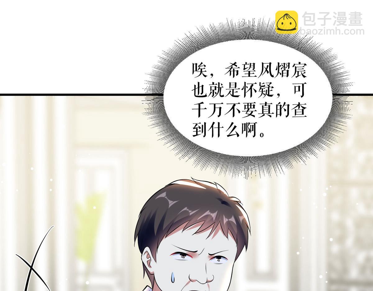 第186话 最美的新娘(1/2)-第186话