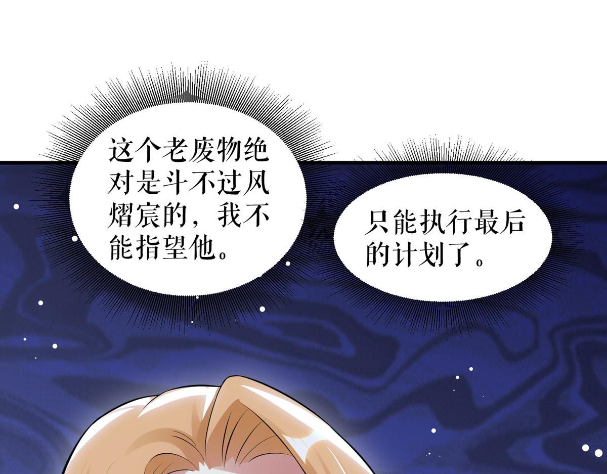 第186话 最美的新娘(1/2)-第186话