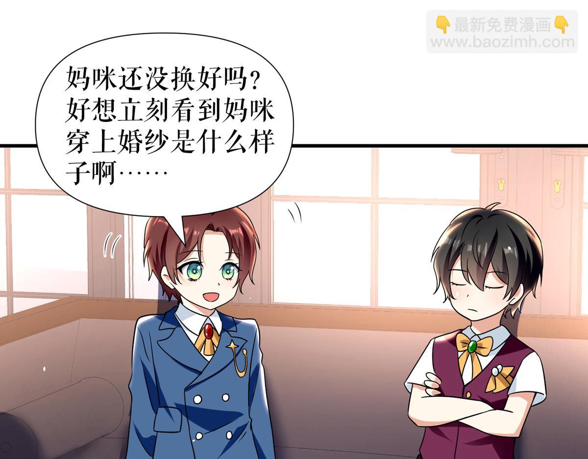 第186话 最美的新娘(1/2)-第186话