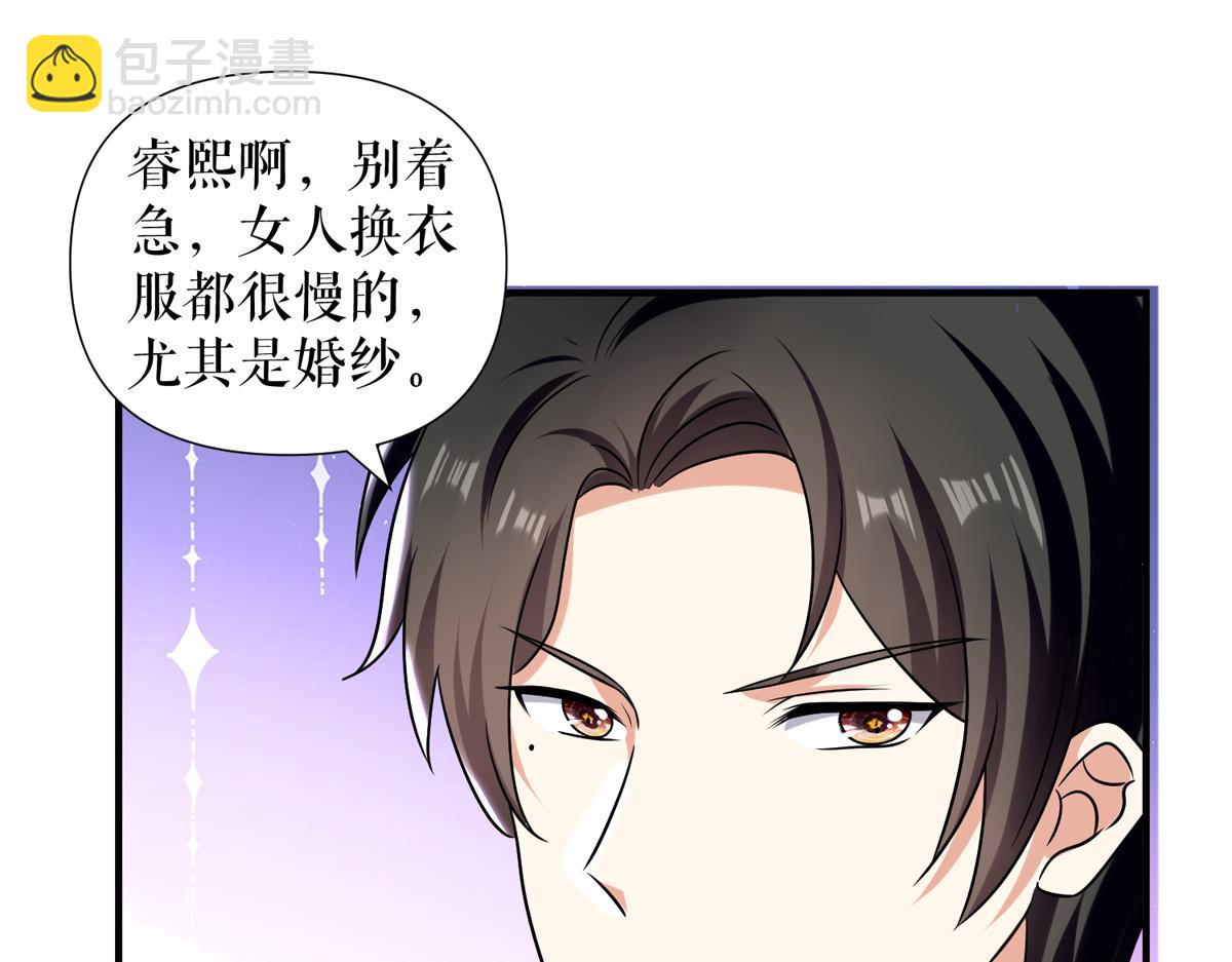 第186话 最美的新娘(1/2)-第186话