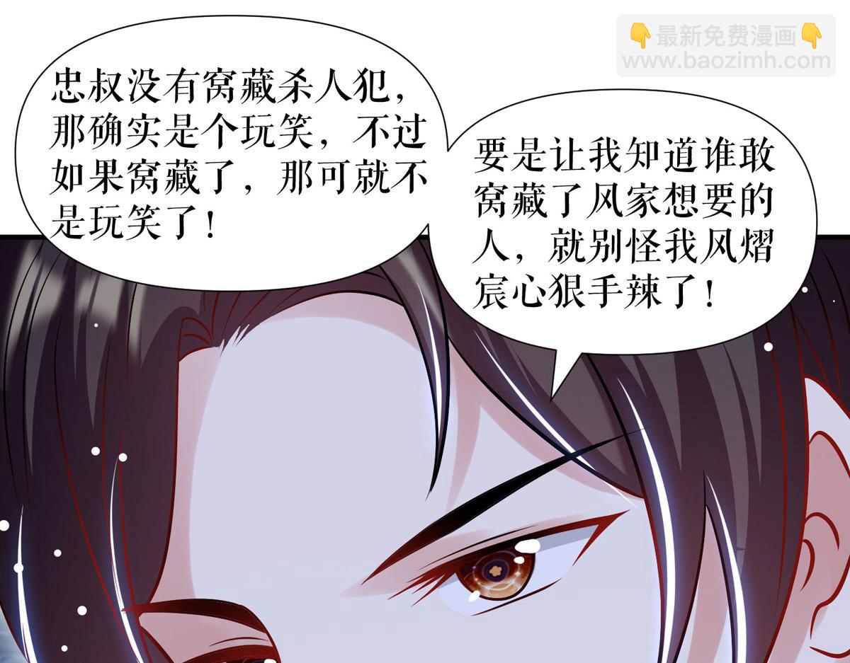 第186话 最美的新娘(1/2)-第186话