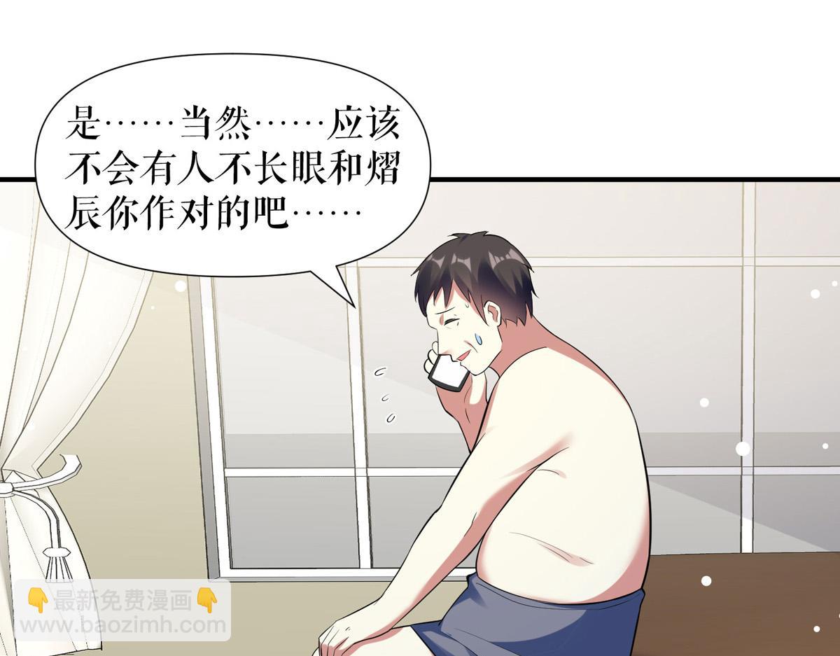 第186话 最美的新娘(1/2)-第186话