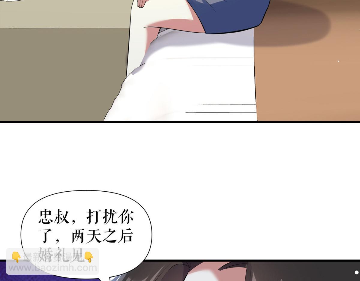 第186话 最美的新娘(1/2)-第186话