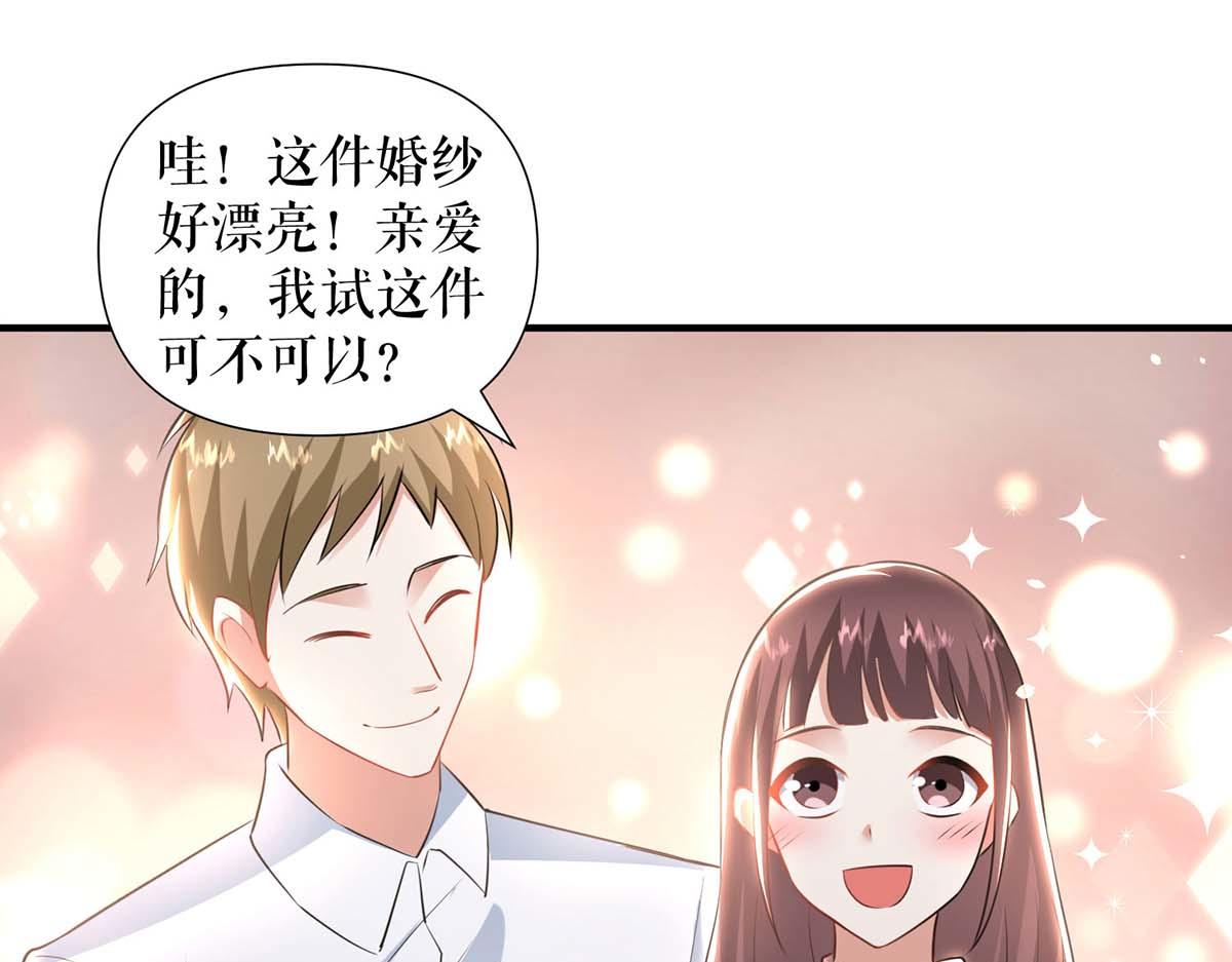 第188话 顾美的请求(1/2)-第188话
