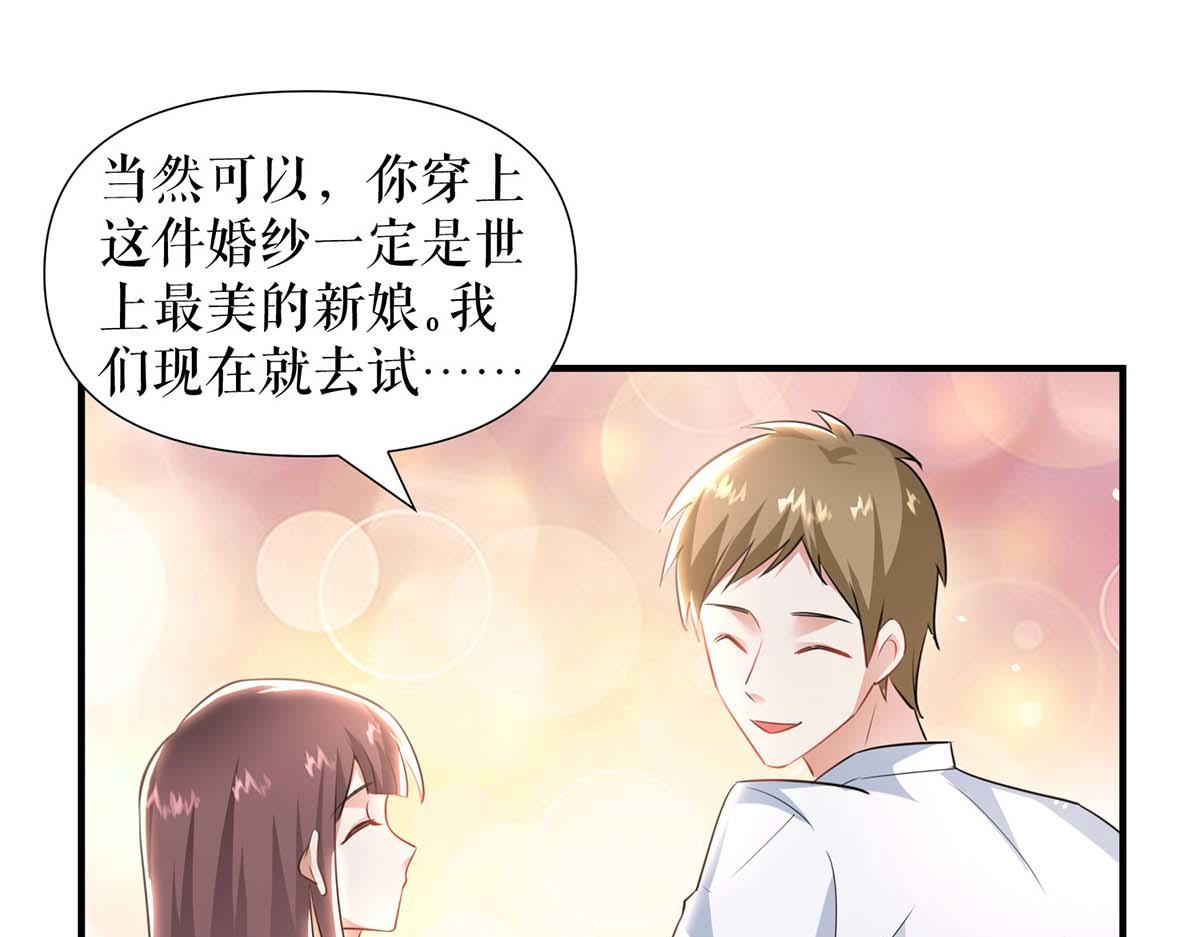 第188话 顾美的请求(1/2)-第188话