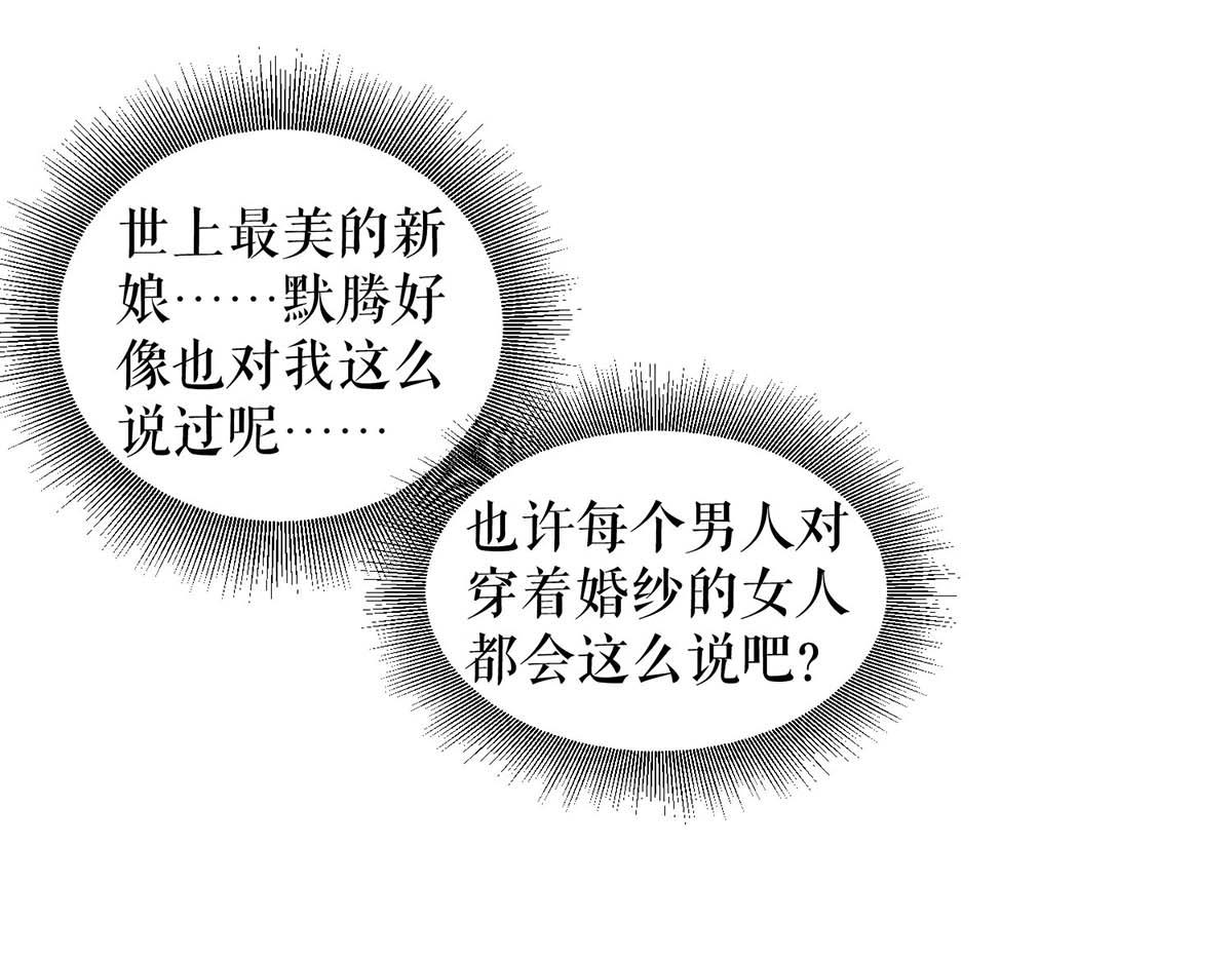 第188话 顾美的请求(1/2)-第188话