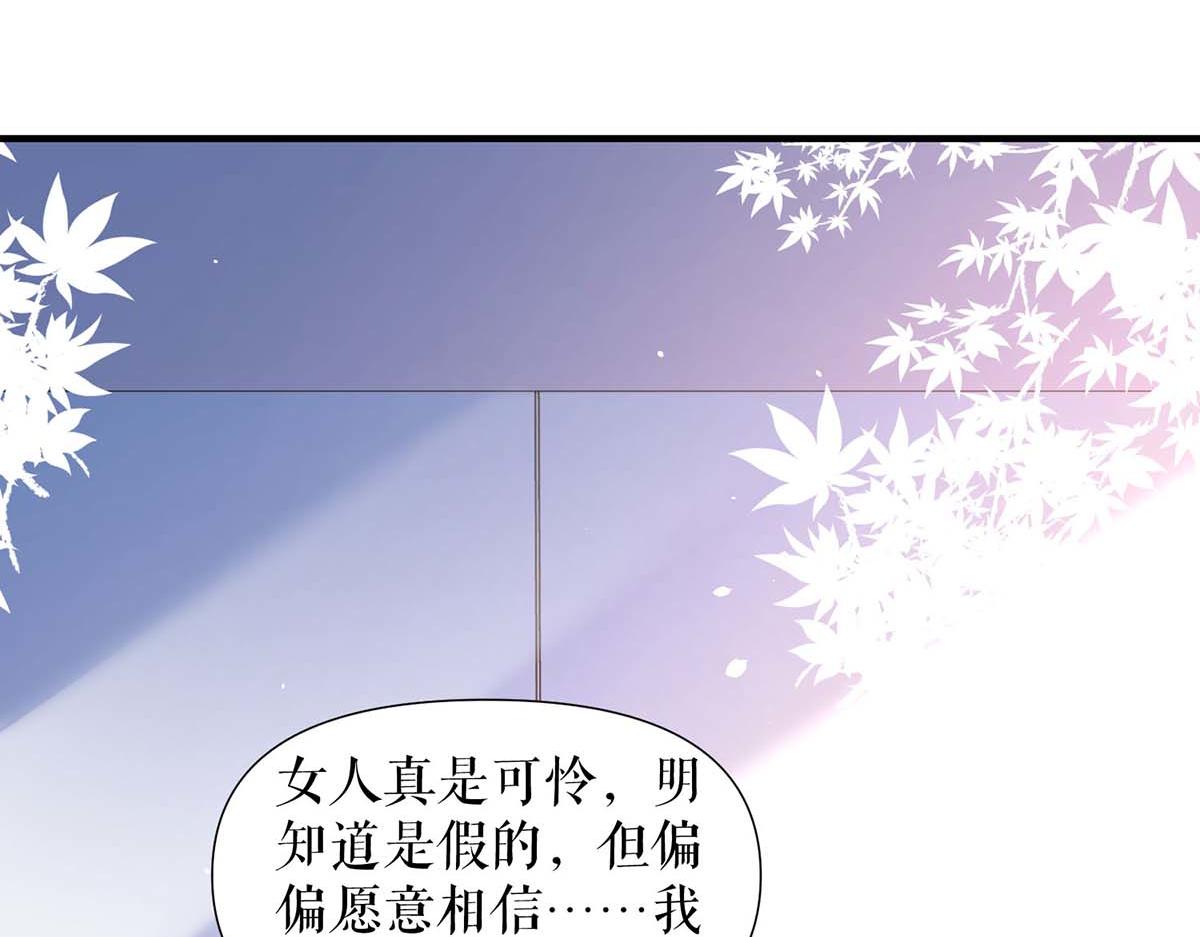第188话 顾美的请求(1/2)-第188话