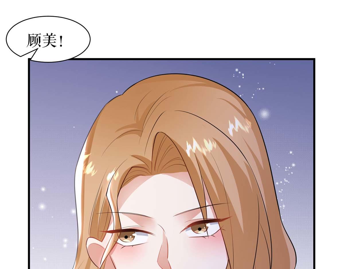第188话 顾美的请求(1/2)-第188话