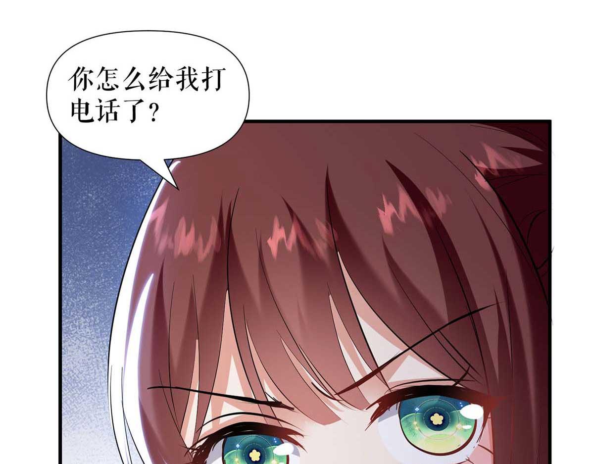 第188话 顾美的请求(1/2)-第188话
