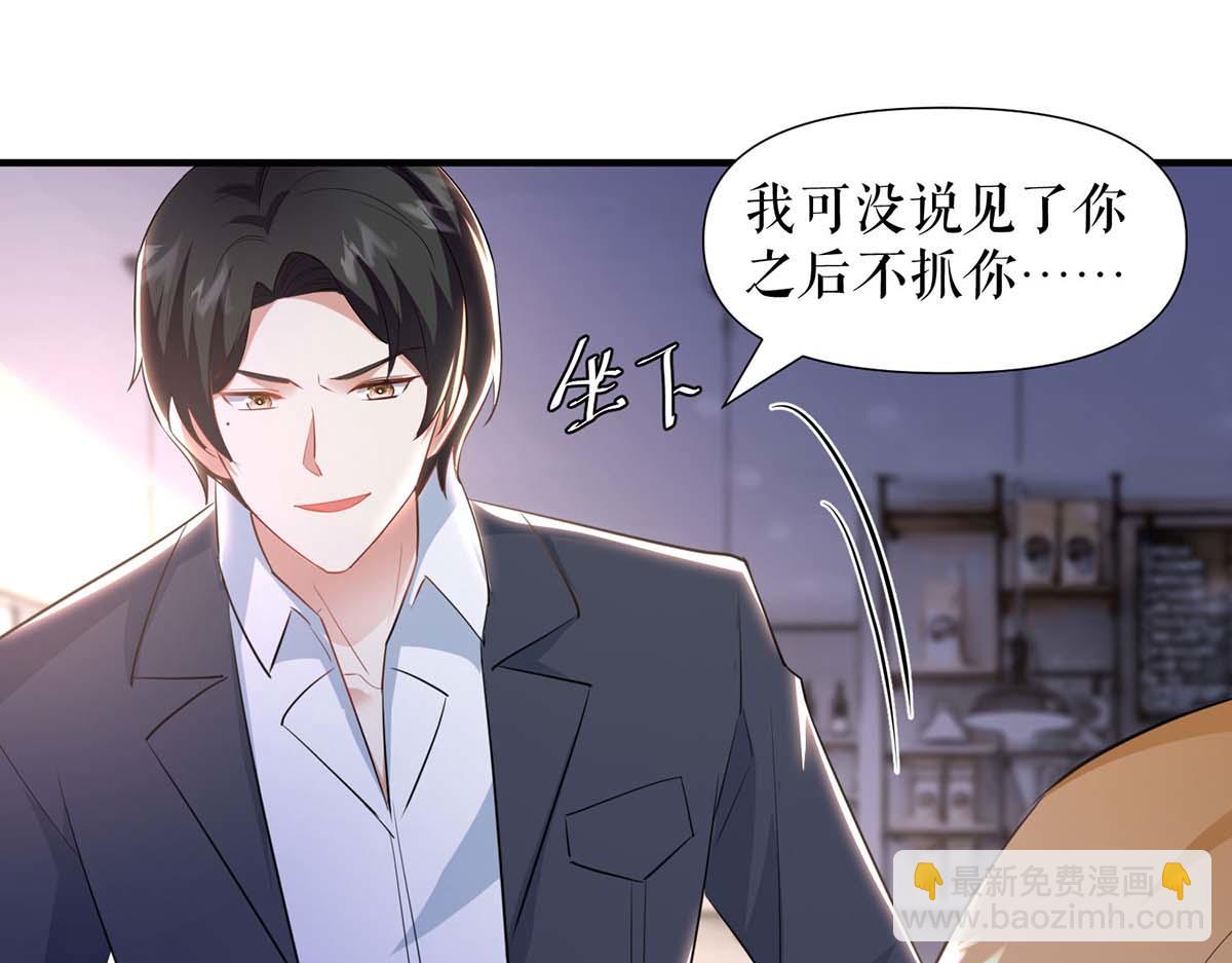第188话 顾美的请求(1/2)-第188话