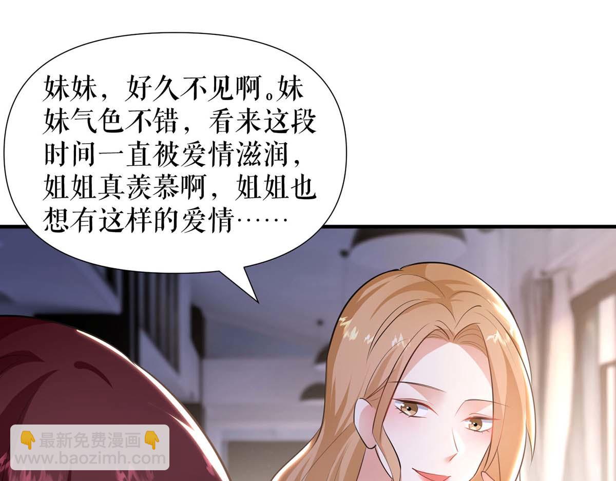 第188话 顾美的请求(1/2)-第188话