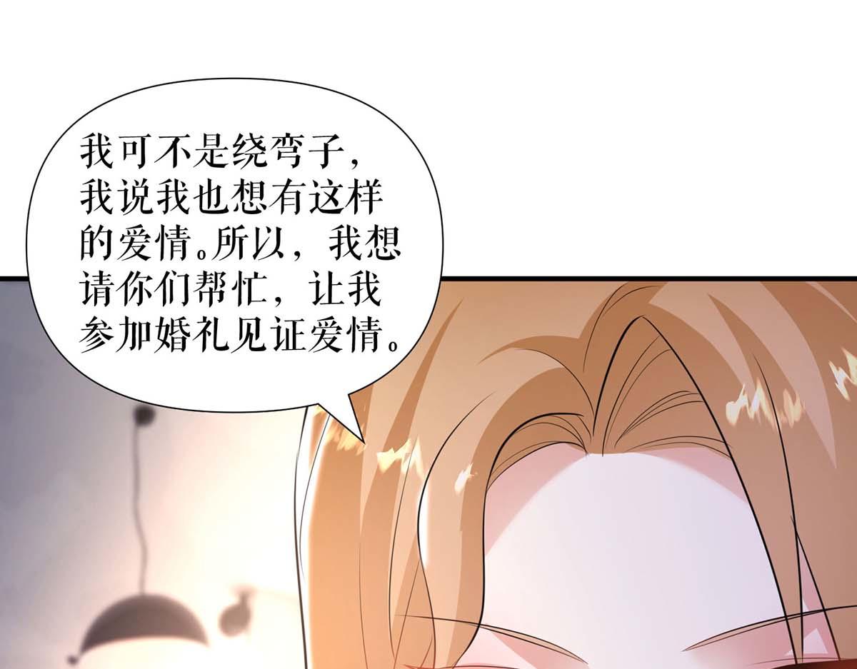 第188话 顾美的请求(1/2)-第188话