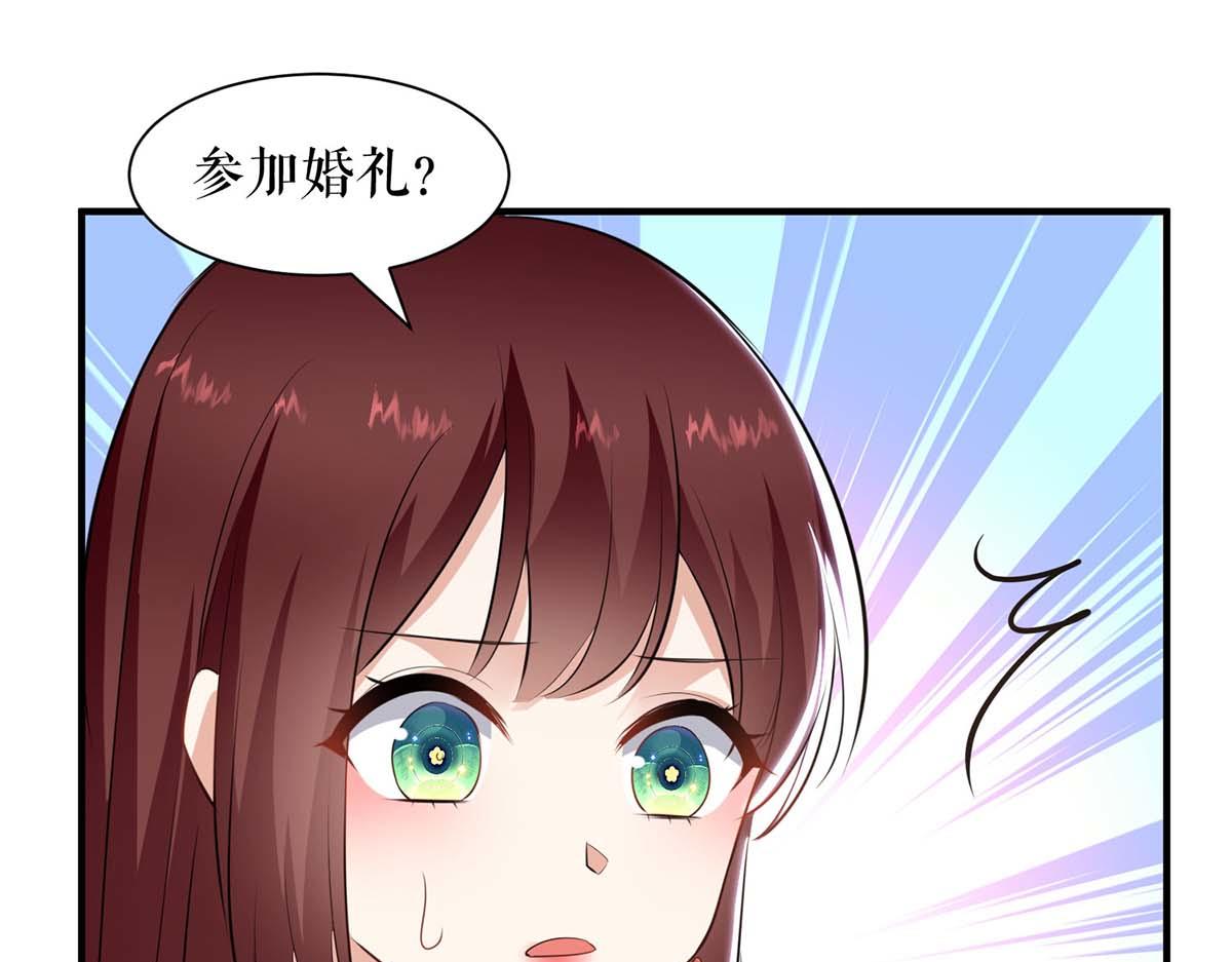 第188话 顾美的请求(1/2)-第188话