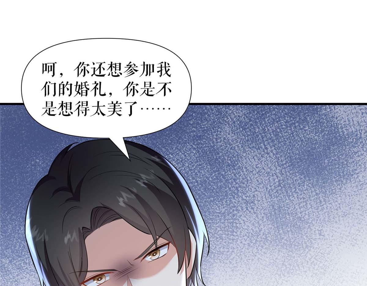 第188话 顾美的请求(1/2)-第188话