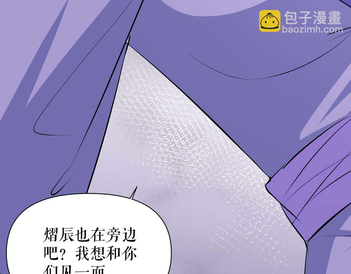 第188话 顾美的请求(1/2)-第188话