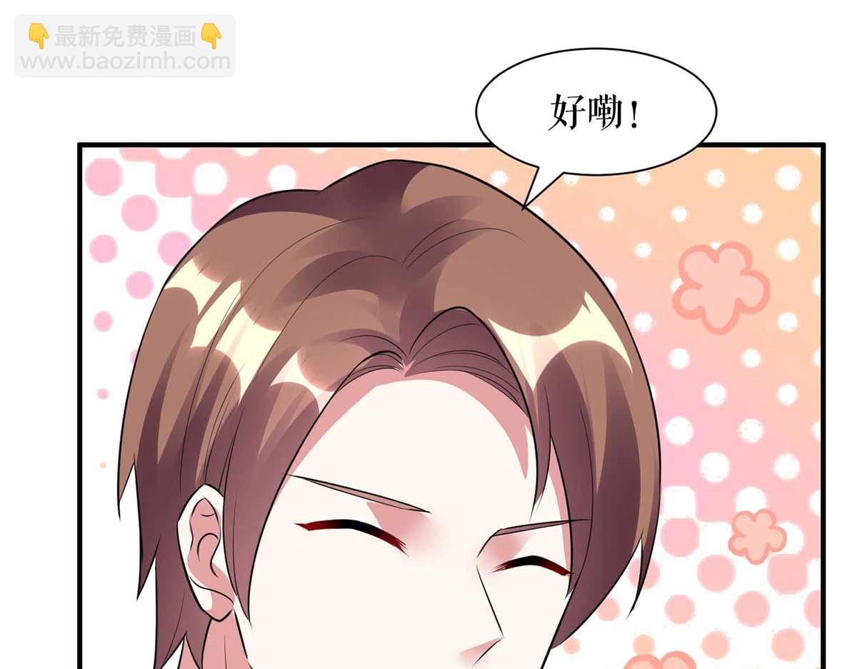 第190话 前往婚礼现场(1/2)-第190话