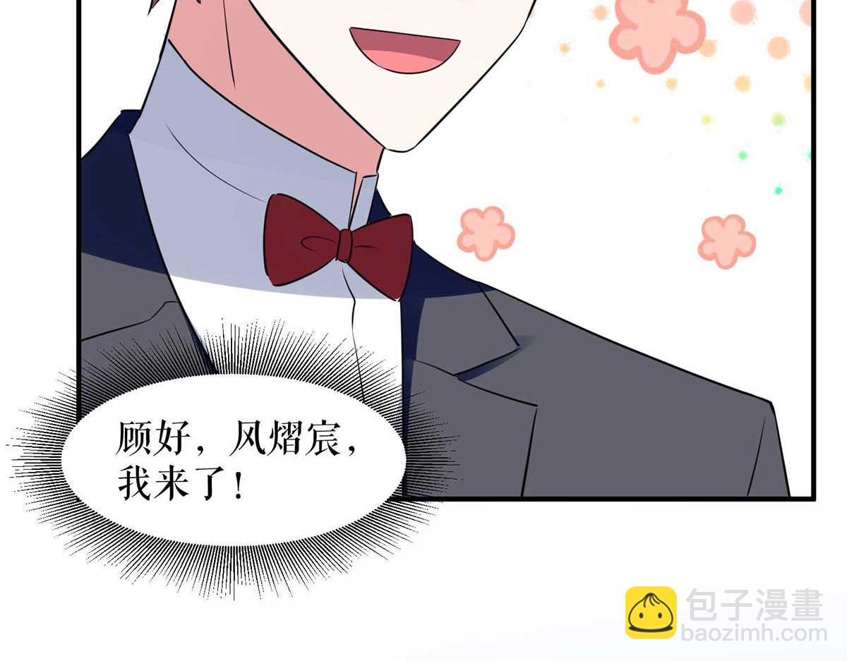 第190话 前往婚礼现场(1/2)-第190话