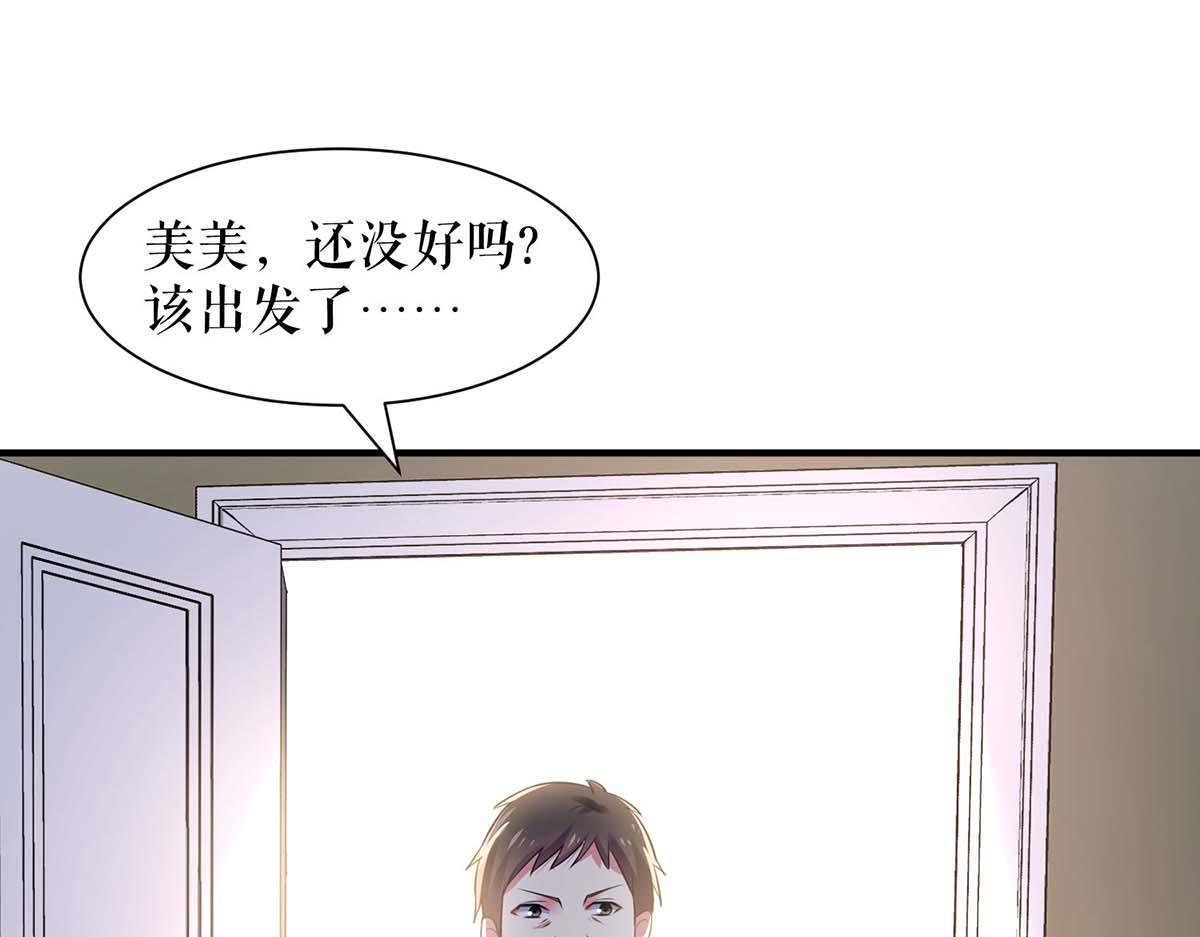 第190话 前往婚礼现场(1/2)-第190话