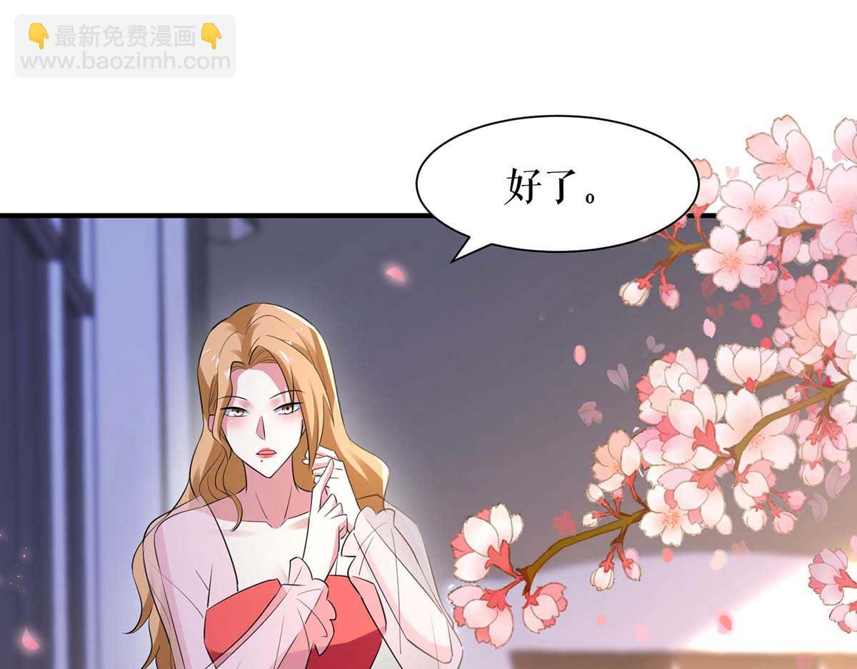 第190话 前往婚礼现场(1/2)-第190话