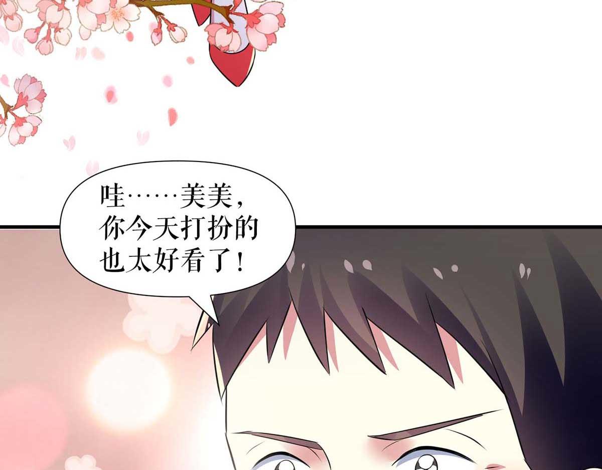 第190话 前往婚礼现场(1/2)-第190话