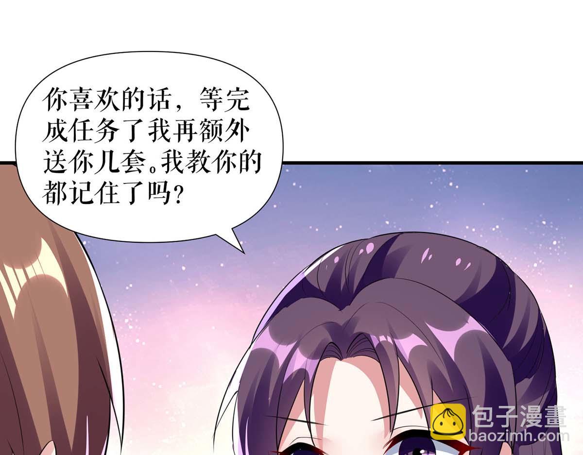 第190话 前往婚礼现场(1/2)-第190话