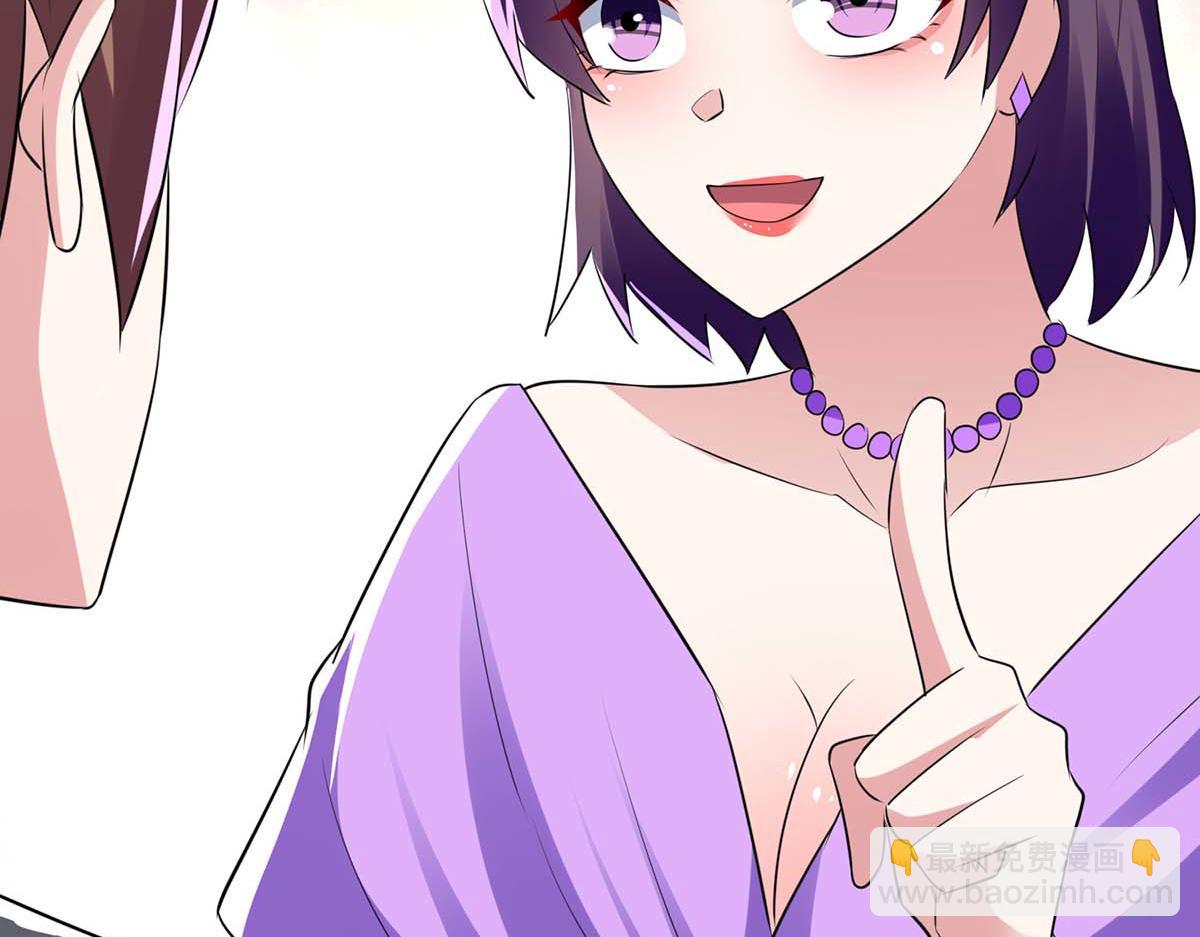 第190话 前往婚礼现场(1/2)-第190话