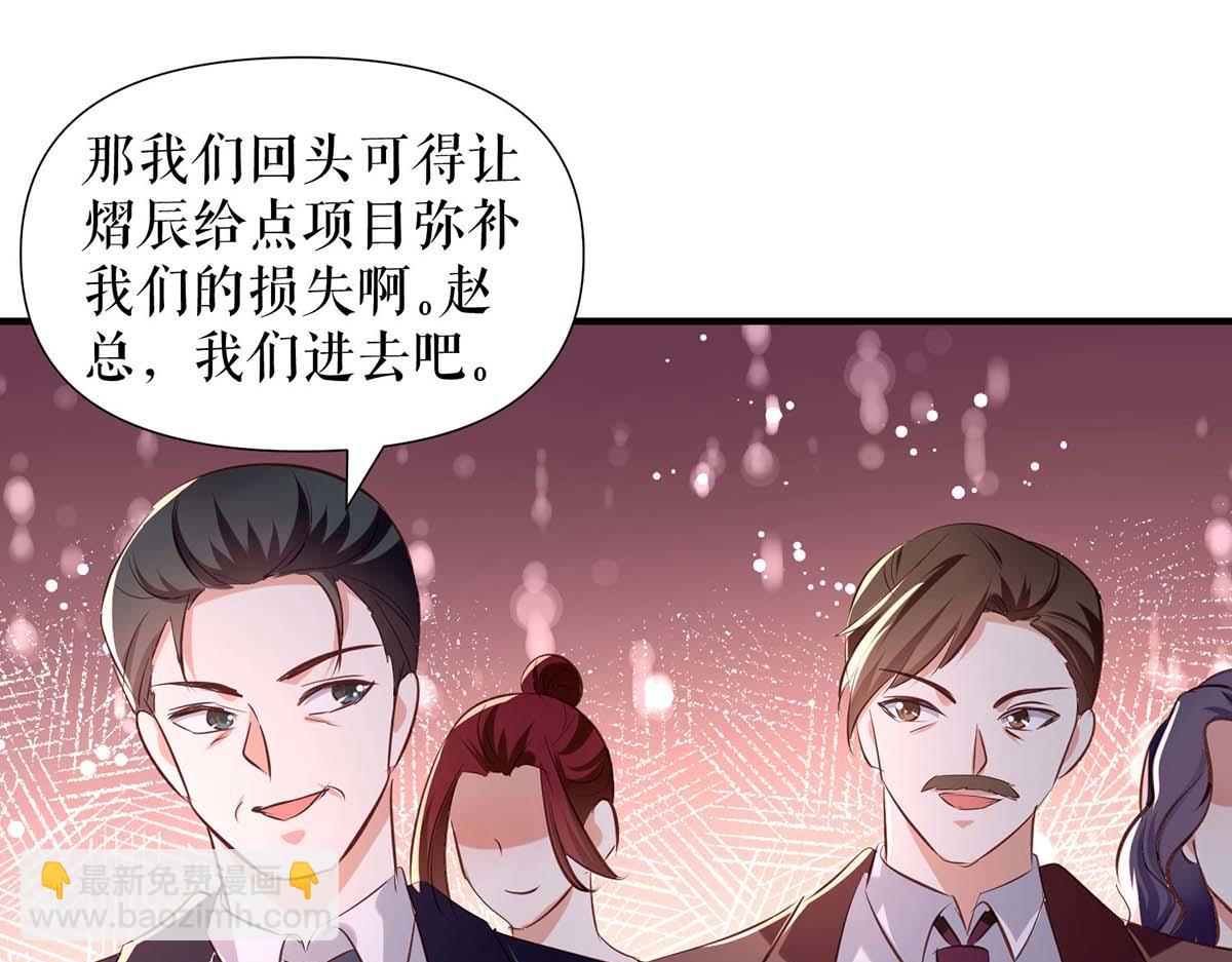 第190话 前往婚礼现场(1/2)-第190话