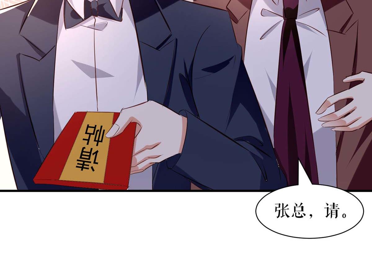 第190话 前往婚礼现场(1/2)-第190话