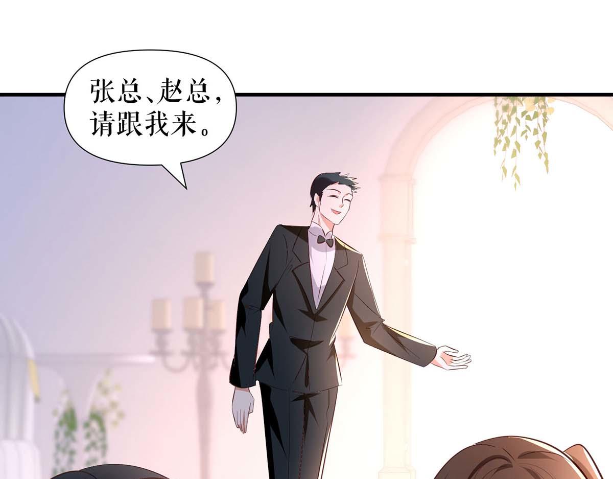 第190话 前往婚礼现场(1/2)-第190话
