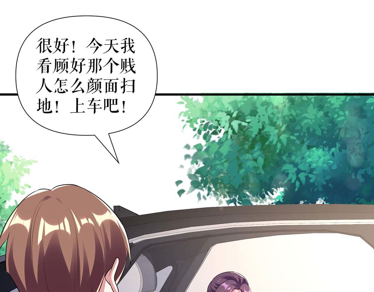 第190话 前往婚礼现场(1/2)-第190话