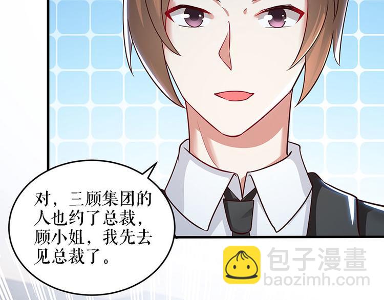 第20话 人前人后两模样(1/2)-第20话