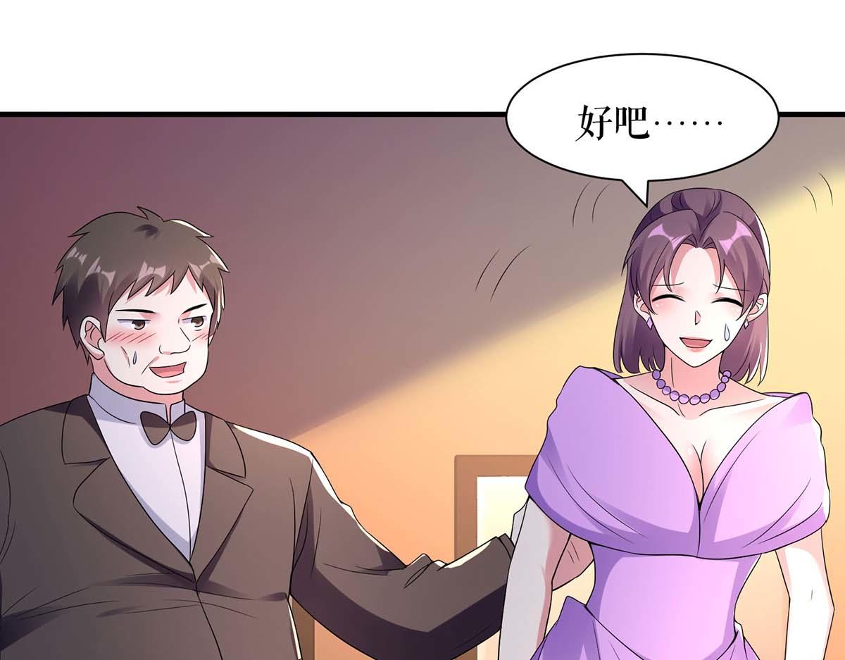 第192话 婚礼进行时(1/2)-第192话