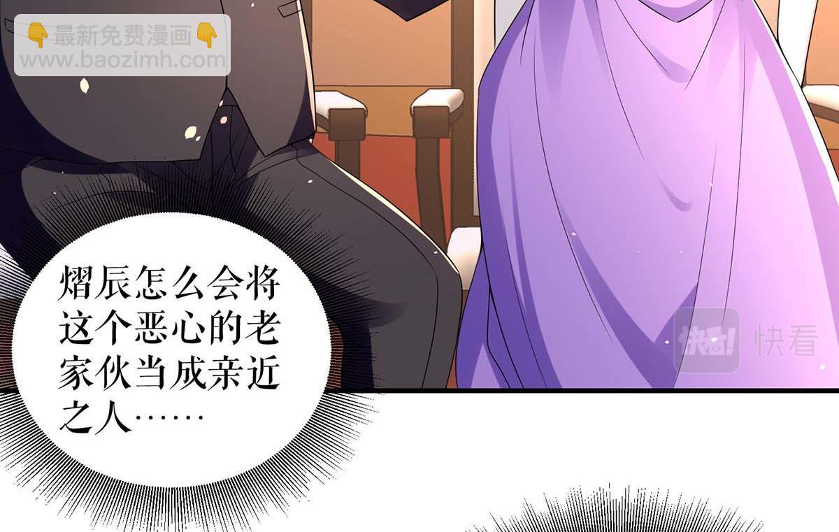第192话 婚礼进行时(1/2)-第192话