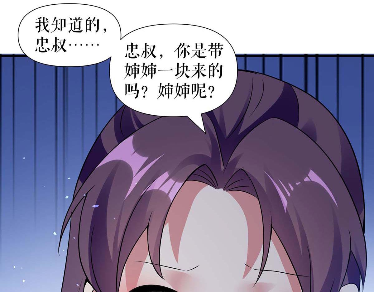 第192话 婚礼进行时(1/2)-第192话
