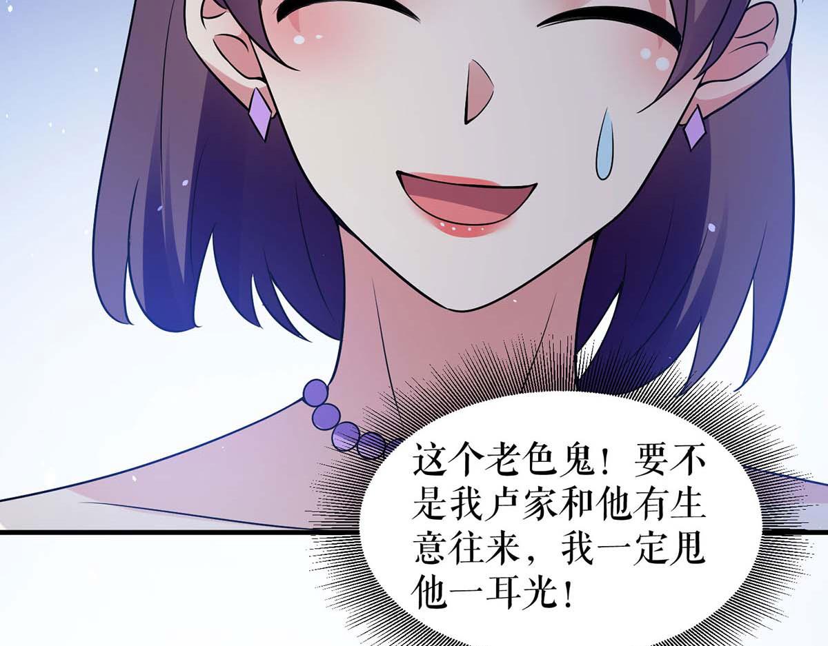 第192话 婚礼进行时(1/2)-第192话