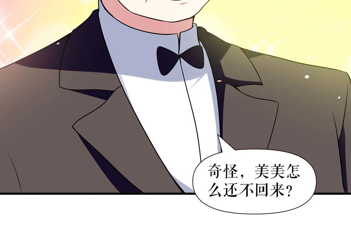 第192话 婚礼进行时(1/2)-第192话